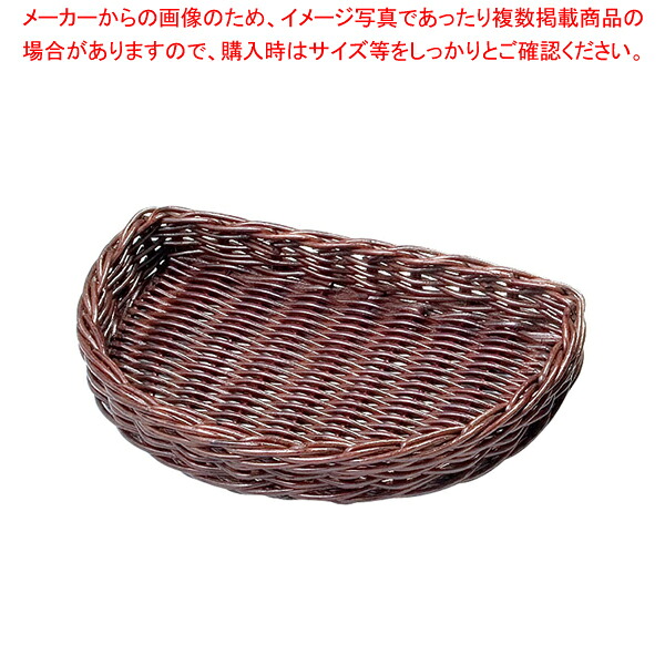 紅籐籠 No.7435【ザル カゴ ためざる 盆ざる メーカー直送/代金引換決済不可 ザル ざる ためざる 盆ざる 業務用】【厨房館】