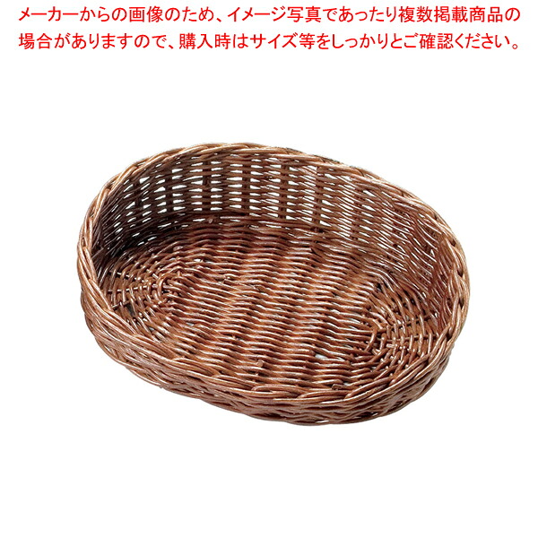 紅籐籠 No.6978【ザル ざる ためざる 盆ざる 業務用】 【メーカー直送/代引不可】【厨房館】