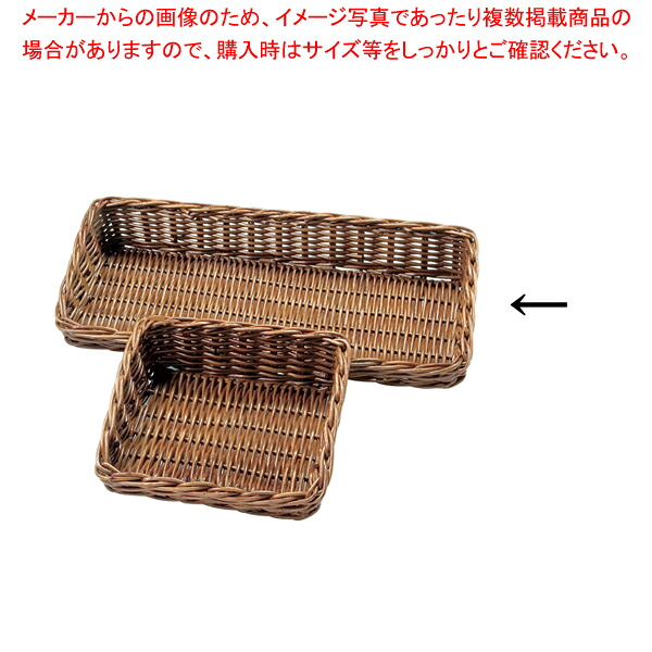 紅籐籠 N400 No.3018【ザル カゴ ためざる 盆ざる メーカー直送/代引不可 ザル ざる ためざる 盆ざる 業務用】【厨房館】|業務用厨房機器の飲食店厨房館