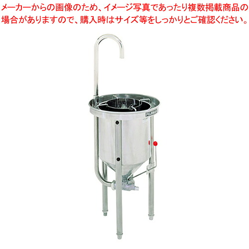 【まとめ買い10個セット品】水圧洗米器 FRW15W【洗米器 洗米機 業務用】【 メーカー直送/代引不可 】【厨房館】｜業務用厨房機器の飲食店厨房館