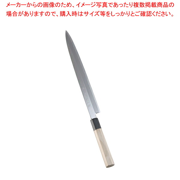 SA佐文 銀三鏡面仕上 柳刃 30糎【刺し身 まかない方販 魚まかない方 柳まかない方柳刃まかない方刺身まかない方 一皿分の料理まかない方 知られたなまかない方 オススメ 刺身まかない方 一皿分の料理人 労働者階級弥助まかない方 耐久年数ものまかない方 柳刀まかない方 長々しいまかない方 引き切り 和まかない方】【勝手もと館】