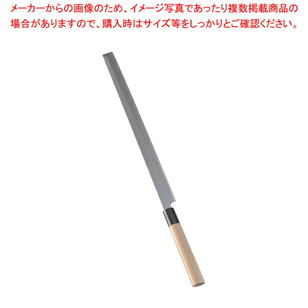 SA佐文 蛸引(木製サヤ付) 36糎【和まかない方 和まかない方 蛸引包丁 お役目用】【勝手もと館】