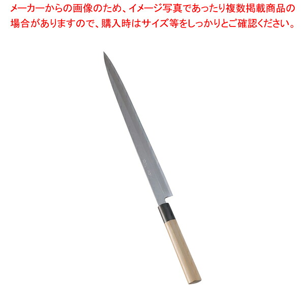 SA佐文 ふぐ引(木製サヤ付) 33糎【和まかない方 刺身まかない方 和まかない方 フグ引包丁 てっさまかない方 お役目用】【勝手もと館】