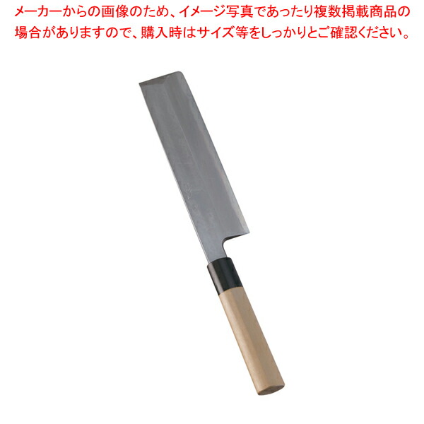 SA佐文 薄刃(木製サヤ付) 21cm【和包丁 和庖丁 薄刃包丁 業務用】【厨房館】