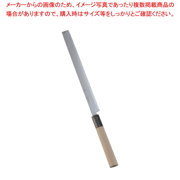 SA雪藤 蛸引 24cm【和包丁 和庖丁 蛸引包丁 業務用】【厨房館】｜業務用厨房機器の飲食店厨房館