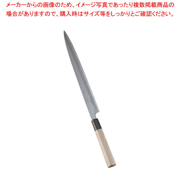 高級 雪藤包丁 230mm 柳刃 高級 雪藤包丁 230mm 柳刃 【公式通販】