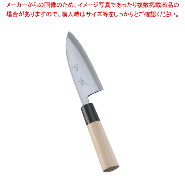 SA雪藤 出刃 10.5cm 【和包丁 出刃包丁 魚用包丁 良い包丁 よく切れる包丁 専門店 魚をさばく包丁 使いやすい包丁】【厨房館】