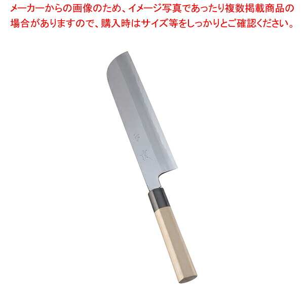 SA雪藤 鎌型薄刃 24cm【和包丁 和庖丁 薄刃包丁 業務用】【厨房館】