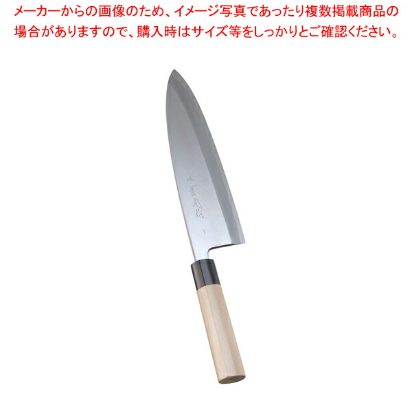 人気定番 27cm 出刃 片刃 上作 堺實光 和包丁 厨房館 出刃 001 001 Avantcommunication Com
