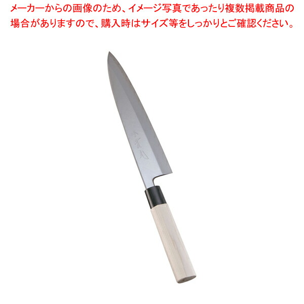 名調 調理器具 厨房館 身卸 片刃 包丁 ナイフ プロ Azt6402 身卸 片刃 販売 堺實光 出刃包丁 001 0011798 001 21cm 34423 業務用厨房機器の飲食店厨房館 愛用 8 0288 1702 なら 7 0282 1702 厨房用品 厨房機器 特製霞 業務用