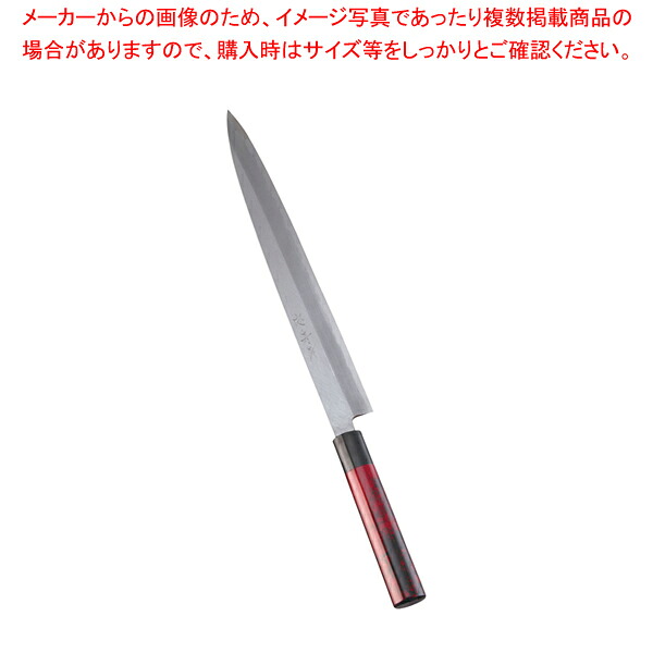 歌舞伎調和庖丁 忠舟 柳刃 33cm 茜 【和包丁 柳刃 正夫 有名な包丁 オススメ 刺身包丁 料理人 プロ寿司包丁】【厨房館】