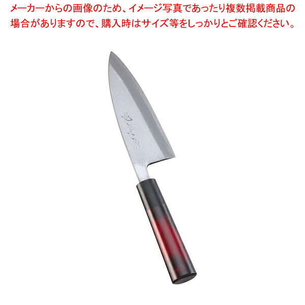 歌舞伎調和庖丁 忠舟 出刃 15cm 茜 【和包丁 出刃包丁 魚用包丁 良い包丁 よく切れる包丁 専門店 魚をさばく包丁 使いやすい包丁】【厨房館】 9,564円