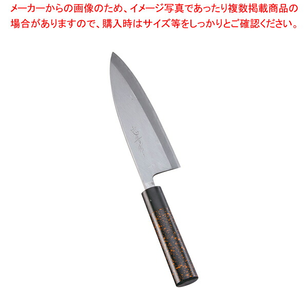 歌舞伎調和庖丁 忠舟 出刃 19.5cm 黒金茶【和包丁 出刃包丁 魚用包丁 良い包丁 よく切れる包丁 専門店 魚をさばく包丁 使いやすい包丁】【厨房館】|業務用厨房機器の飲食店厨房館