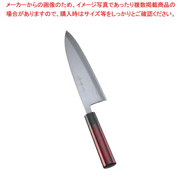 歌舞伎調和庖丁 忠舟 出刃 24cm 茜 【和包丁 出刃包丁 魚用包丁 良い包丁 よく切れる包丁 専門店 魚をさばく包丁 使いやすい包丁 人気の包丁】【厨房館】