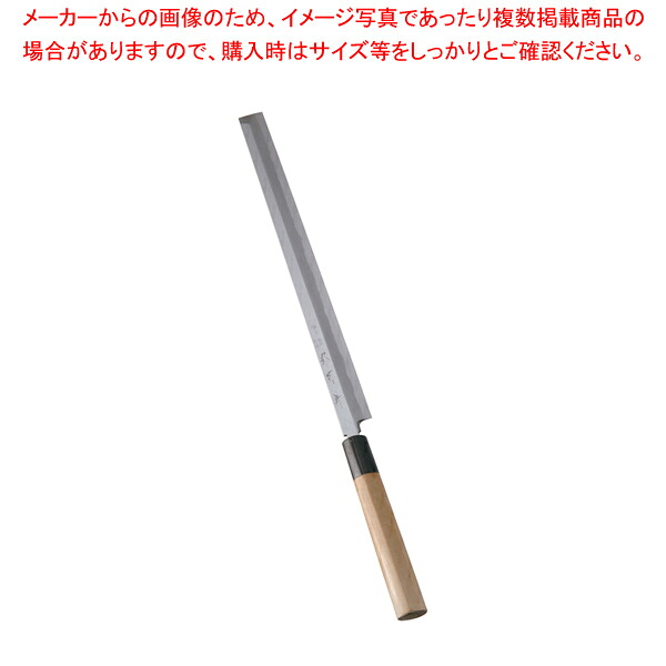 堺 菊守 極上 蛸引 27cm【和包丁 和庖丁 蛸引包丁 業務用】【厨房館】｜業務用厨房機器の飲食店厨房館