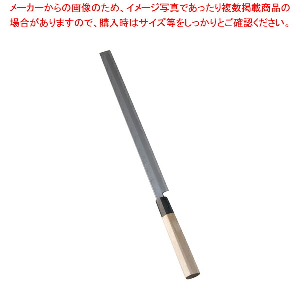 堺 菊守 極上 蛸引 30cm【和包丁 和庖丁 蛸引包丁 業務用】【厨房館】