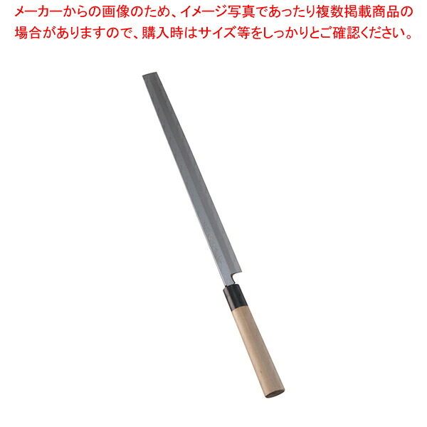堺 菊守 飛び切り 蛸引 33糎【和まかない方 和まかない方 蛸引包丁 お役目用】【勝手もと館】