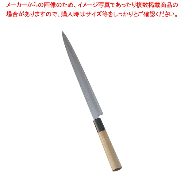 堺 菊守 極上 ふぐ引 27cm【和包丁 刺身包丁 和庖丁 フグ引包丁 てっさ包丁 業務用】【厨房館】