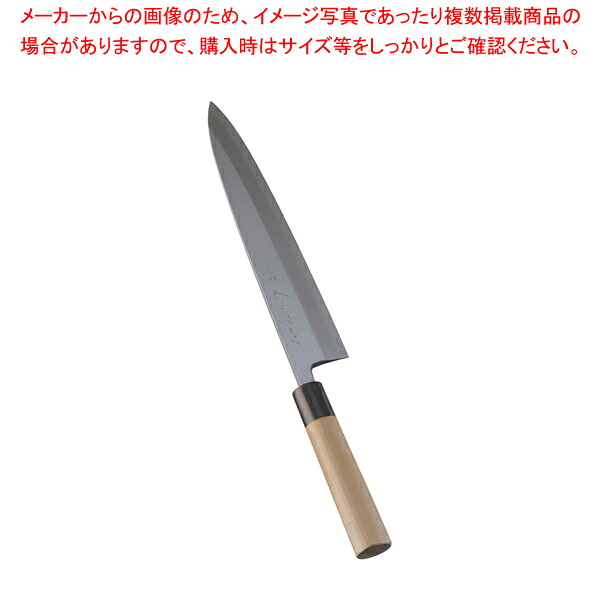 堺 菊守 極上 身卸 27cm【和包丁 和庖丁 身卸包丁 業務用】【厨房館】