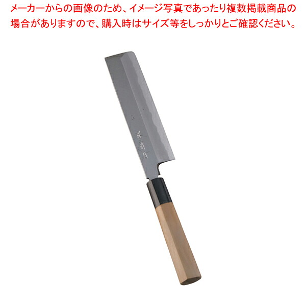堺 菊守 極上 薄刃 15cm【和包丁 和庖丁 薄刃包丁 業務用】【厨房館】
