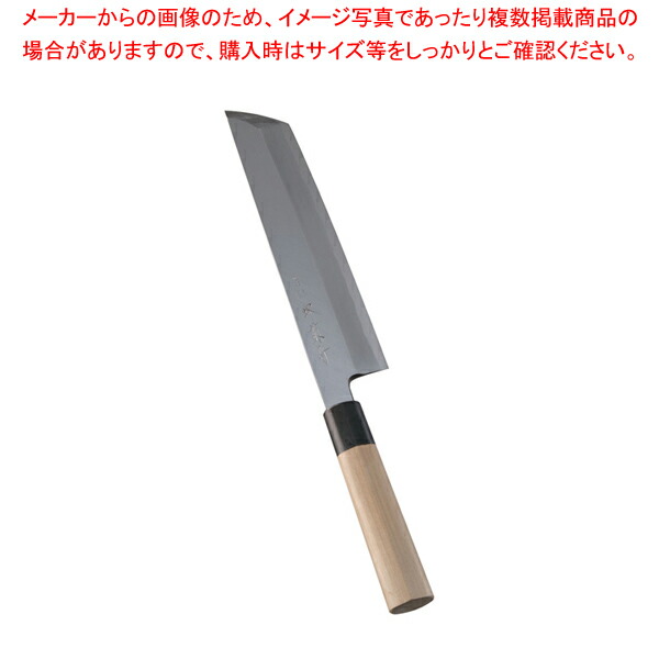 堺 菊守 御膳上等 骨切 24珊【和ごはん炊き 和ごはん炊き 骨切ごはん炊き お勤め用】【勝手もと館】 キッチン用品・食器・調理器具-調理器具・製菓器具