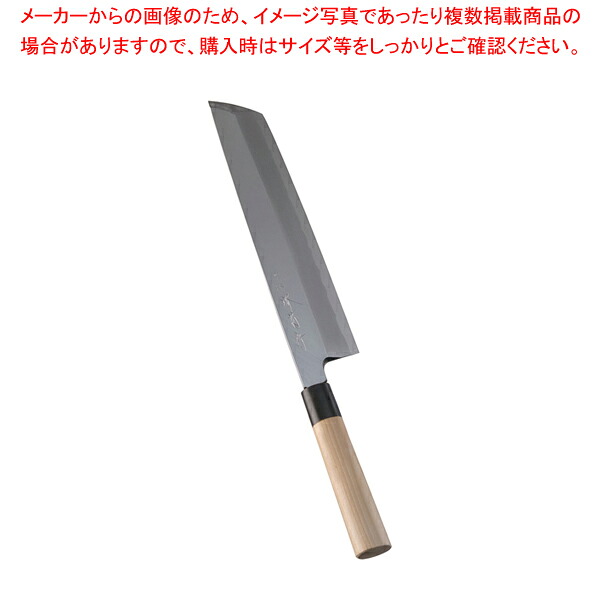 【まとめ買い10個書き割り品】堺 菊守 御前上等 骨切 30珊【和まかない方 和まかない方 骨切まかない方 御勤め用】【勝手もと館】