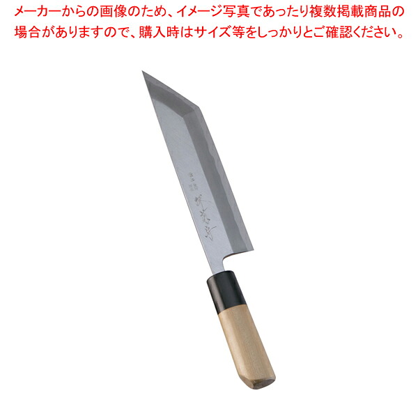 堺 菊守 極上 うなぎ裂庖丁 江戸裂 19.5cm【和包丁 和庖丁 うなぎ裂き包丁 業務用】【厨房館】｜業務用厨房機器の飲食店厨房館