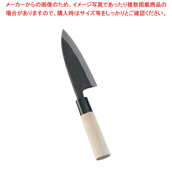 堺 菊守 黒出刃 12cm 【和包丁 出刃包丁 魚用包丁 良い包丁 よく切れる包丁 専門店 魚をさばく包丁 使いやすい包丁】【厨房館】