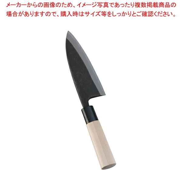 堺 菊守 黒出刃 13.5cm 【料理人包丁 出刃包丁 出刃包丁 魚出刃 魚を捌く 包丁業務用 肉を切る包丁 魚用包丁 良い包丁 よく切れる包丁 専門店 魚をさばく包丁 使いやすい包丁】【厨房館】 9,533円