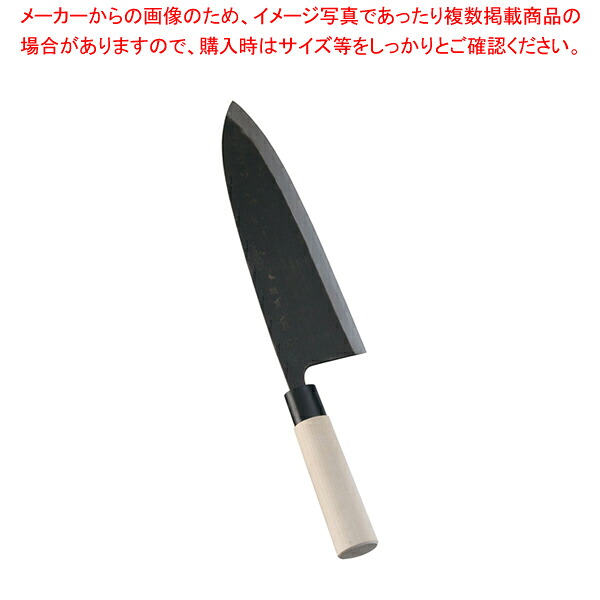 堺 菊守 サケ切 30cm【和包丁 和庖丁 業務用】【厨房館】|業務用厨房機器の飲食店厨房館