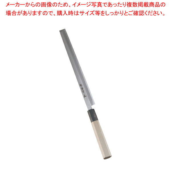 堺孝行 シェフ和庖丁 銀三鋼 蛸引 24cm【厨房館】