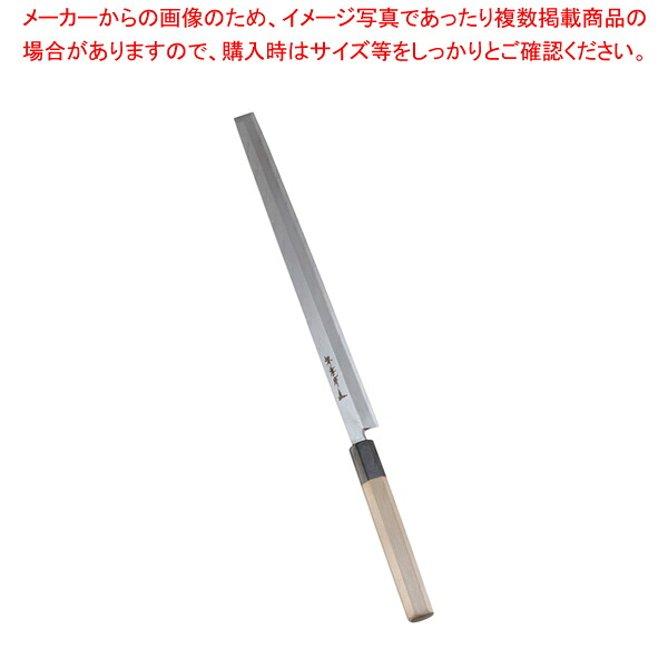 堺孝行 料理人和まかない方 銀三鋼 蛸引 30糎【勝手もと館】