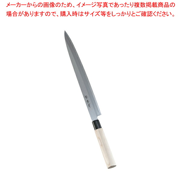 堺孝行 霞研 正夫 33cm【厨房館】｜業務用厨房機器の飲食店厨房館
