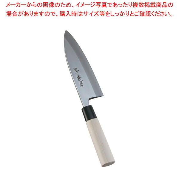 堺孝行 霞研 出刃 16.5cm【厨房館】