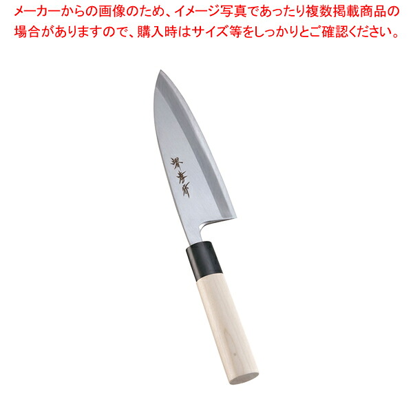 堺孝行 イノックス和庖丁 出刃 16.5cm【厨房館】
