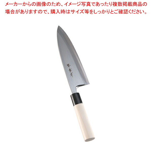 堺孝行 イノックス和庖丁 出刃 21cm【厨房館】
