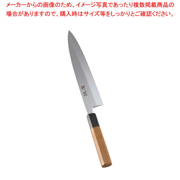 8 0292 1301 7 0286 1301 Asi5401 001 001 身卸出刃 魚用包丁 良い包丁 よく切れる包丁 24cm 専門店 魚をさばく包丁 和包丁 使いやすい包丁 人気の包丁 酔心 イノックス本焼和庖丁 身卸出刃 24cm 和包丁 出刃包丁 厨房館 業務用厨房機器の飲食店 8 0292 1301 7 0286 1301 Asi5401 001 001 身卸出刃 魚用包丁 良い包丁 よく切れる包丁 24cm 専門店 魚をさばく包丁 和包丁 使いやすい包丁 人気の包丁 酔心 イノックス本焼和庖丁 身卸出刃 24cm 和包丁 出刃包丁 厨房館 業務用厨房機器の飲食店