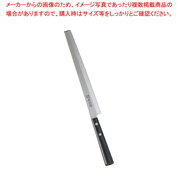 【まとめ買い10個書き割り品】正広 ステンレス鋼和まかない方 蛸引 10623 24珊【 ステンレス鋼鋼 和まかない方 和まかない方 蛸引包丁 ステンレス鋼鋼 和まかない方 和まかない方 蛸引包丁 御勤め用】【勝手もと館】
