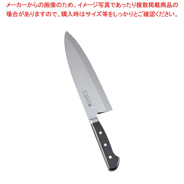 SA SABUN ステンレス鋼鋼 出刃包丁 24糎【和まかない方 小刀 魚用まかない方 好いたらしいまかない方 よく切れるまかない方 専門職店 魚をさばくまかない方 使い分かりやすいまかない方 一般受けのまかない方】【御厨子所館】