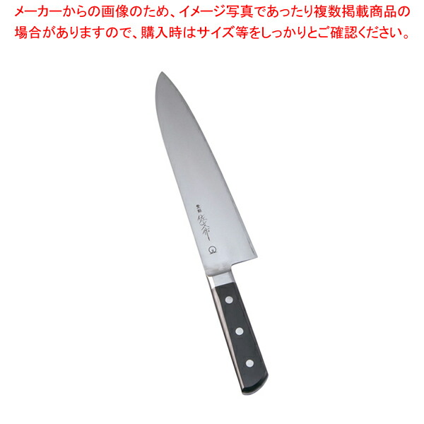 001 001 おすすめ 魚用包丁 21cm よく切れる包丁 良い包丁 専門店 出刃包丁 7 02 1601 魚をさばく包丁 8 0295 1601 Asb 使いやすい包丁 Sa佐文 全鋼 洋出刃 21cm 洋包丁 洋出刃 厨房館 業務用厨房機器の飲食店厨房館