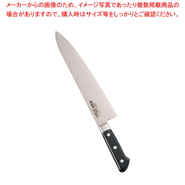 遠藤商事 / TKG-NEO(ネオ)DP口金付 牛刀 30cm【厨房館】|業務用厨房機器の飲食店厨房館