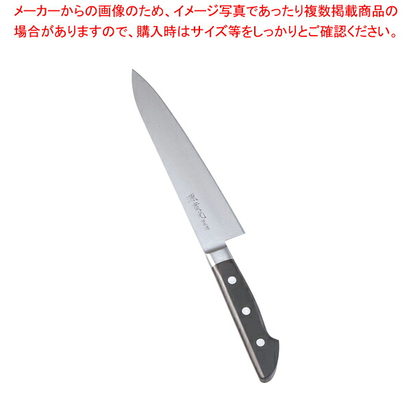 【まとめ買い10個セット品】堺實光 日本鋼 牛刀(両刃) 18cm 50004 【 洋包丁 牛刀 シェフナイフ おすすめ料理包丁 おすすめ牛刀包丁通販 お勧め包丁 牛刀 おすすめ牛刃 シェフ包丁】【厨房館】 55,969円