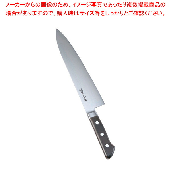 001 001 包丁 ナイフ 7 0291 0402 よく切れる包丁 魚をさばく包丁 堺實光 調理 製菓道具 魚をおろす包丁 有名包丁 使いやすい 魚用包丁 8 0297 0402 日本鋼 人気 24cm Azt4802 堺實光 洋出刃 両刃 和包丁 出刃包丁 厨房館 業務用厨房機器 001 001 包丁 ナイフ 7 0291 0402 よく切れる包丁 魚をさばく包丁 堺實光 調理 製菓道具 魚をおろす包丁 有名包丁 使いやすい 魚用包丁 8 0297 0402 日本鋼 人気 24cm Azt4802 堺實光 洋出刃 両刃 和包丁 出刃包丁 厨房館 業務用厨房機器