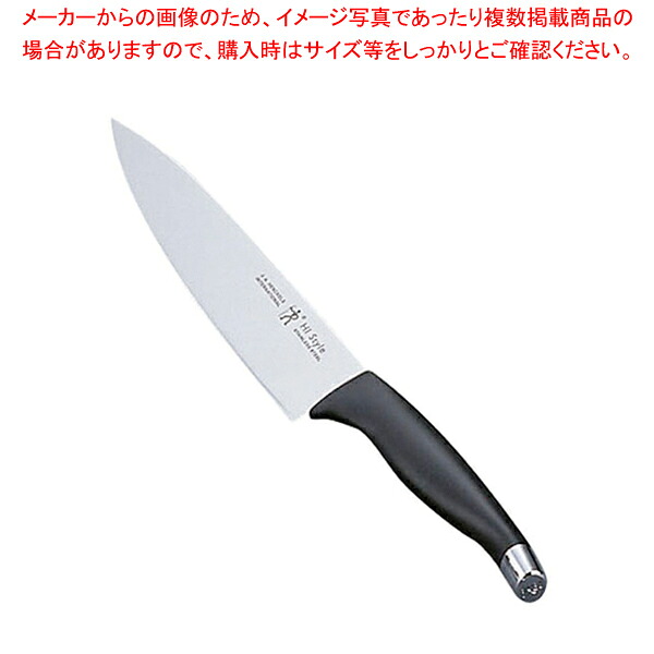 【まとめ買い10個セット品】ヘンケルス 洋庖丁 16711-481 (両刃) 【 洋庖丁 洋包丁 洋庖丁 洋包丁 業務用】【厨房館】