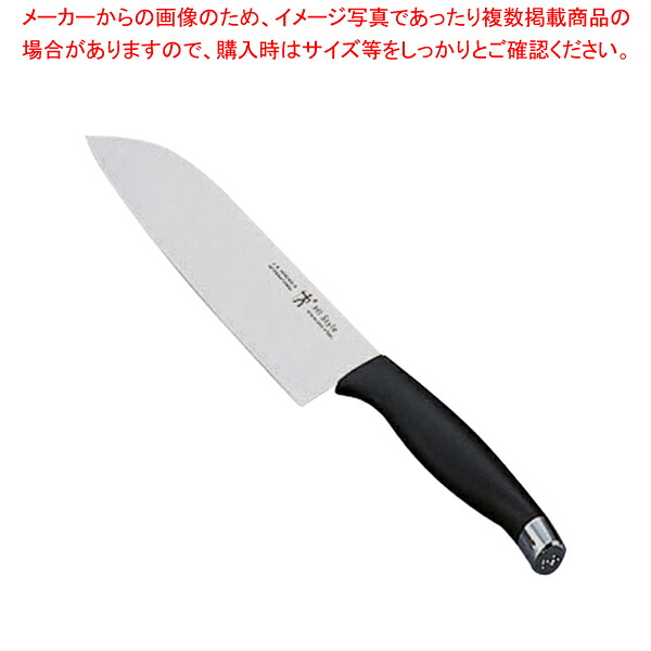 【まとめ買い10個セット品】ヘンケルス 小庖丁 1671
2000
7-441 (両刃) 【 洋庖丁 洋包丁 洋庖丁 洋包丁 業務用】【厨房館】