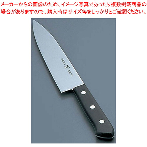 【まとめ買い10個セット品】ヘンケルス 洋庖丁ナイフ (両刃) 10054-880 18cm【 洋庖丁 洋包丁 洋庖丁 洋包丁 業務用】【厨房館】