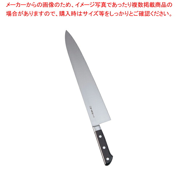 堺菊守日本鋼(口金付)牛刀 36cm 【洋包丁 牛刀 シェフナイフ料理包丁牛刀包丁通販 お勧め包丁 牛刀牛刃 シェフ包丁 肉用包丁】【厨房館】