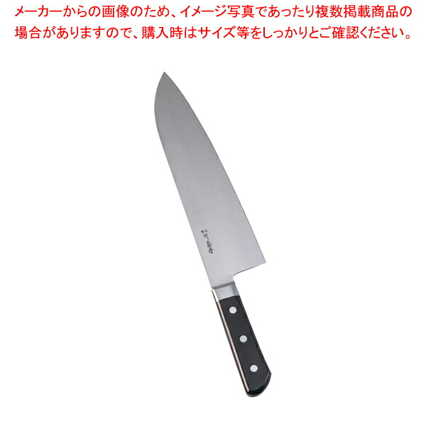 堺菊守日本鋼(口金付)巾広厚口牛刀 27cm 【洋包丁 牛刀 両刃 ケーキデコレーション口金 デコレーション絞り出し口金 お菓子絞り金口がね 調理器具 厨房用品 プロ愛用 販売なら 名調】【厨房館】