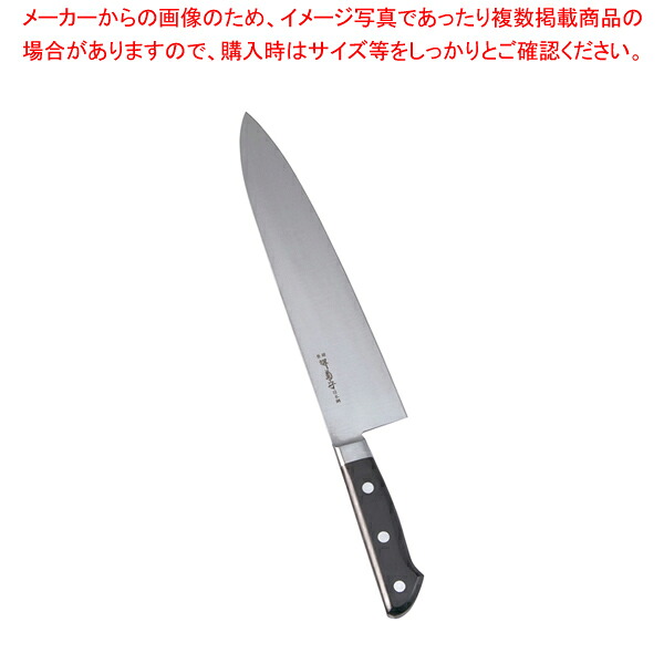 堺菊守日本鋼(口金付)洋出刃 27cm 【洋包丁 洋出刃 魚用包丁 良い包丁 よく切れる包丁 専門店 魚をさばく包丁 使いやすい包丁 人気の包丁】【厨房館】