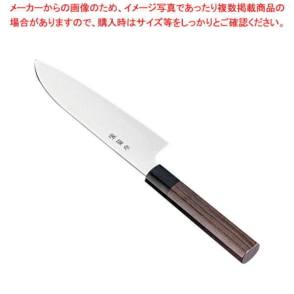 堺菊守 和式 三徳(両刃)紫檀柄 17cm【人気 業務用 販売 通販】【厨房館】|業務用厨房機器の飲食店厨房館